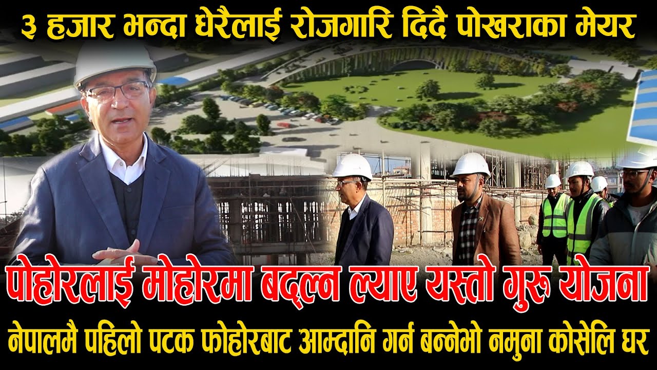 JK Associates Featured by MeroSathi TV for GVZ Design Excellence